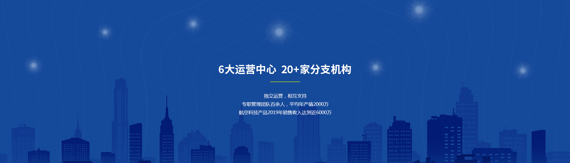 华飞皇冠最新登录地址（中国）股份有限公司典型教育产品